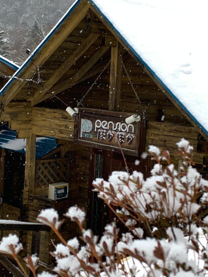 Pension ぽかぽか（Poka Poka） Katashina Exterior foto