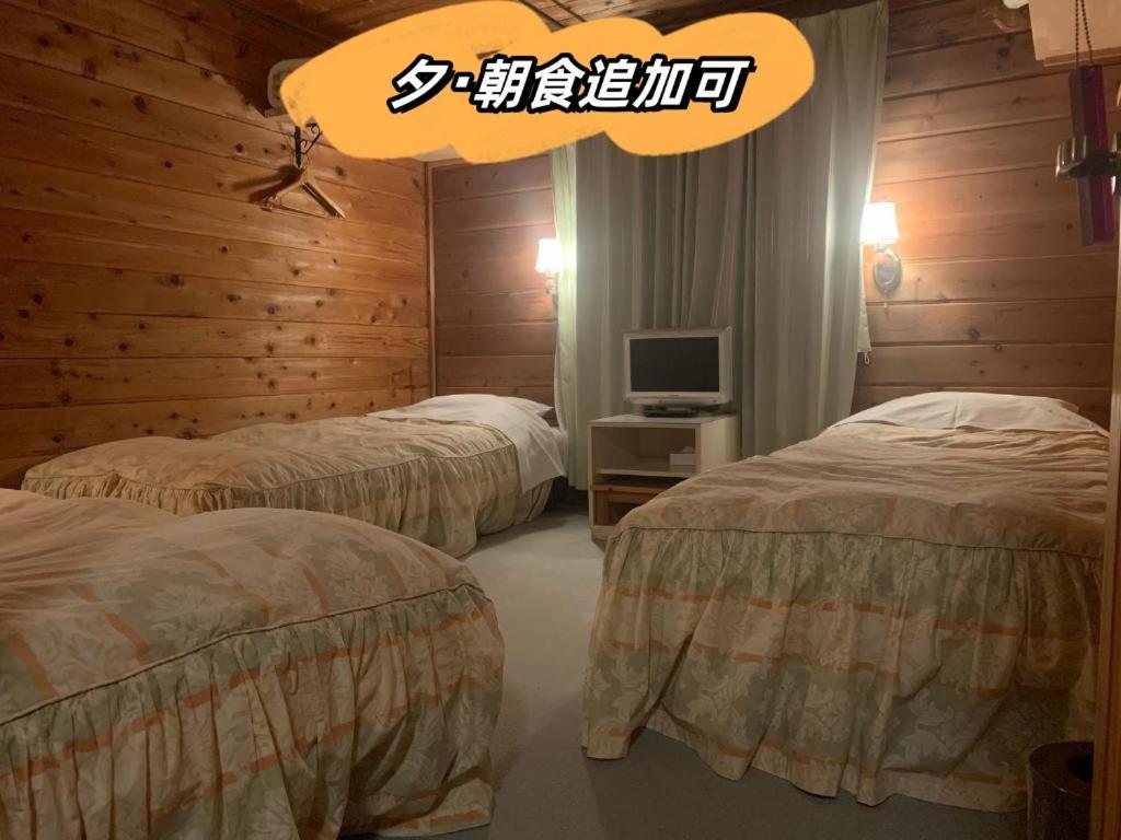 Pension ぽかぽか（Poka Poka） Katashina Exterior foto