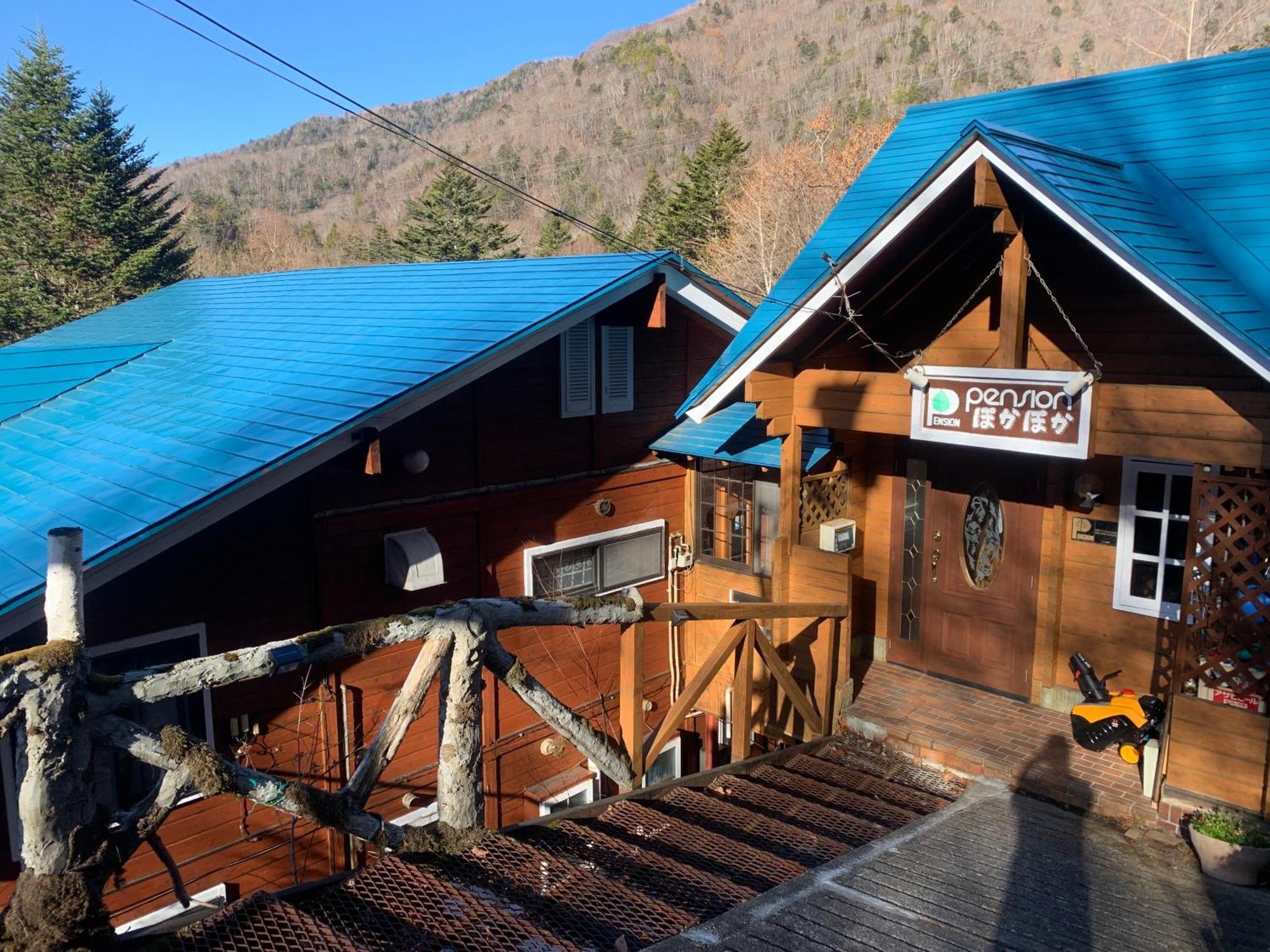 Pension ぽかぽか（Poka Poka） Katashina Exterior foto